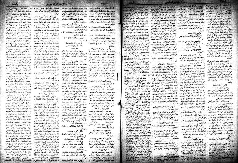 پرونده:Moz 18 82.pdf