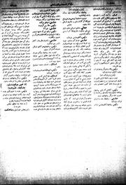 صفحهٔ بعدی ←