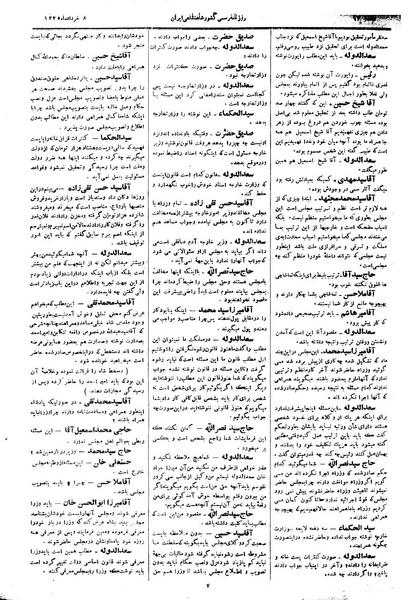 پرونده:Moz 1 034.pdf