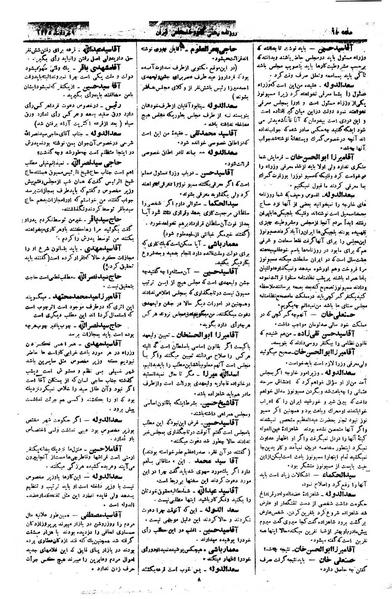 پرونده:Moz 1 034.pdf