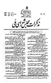 → صفحهٔ قبلی