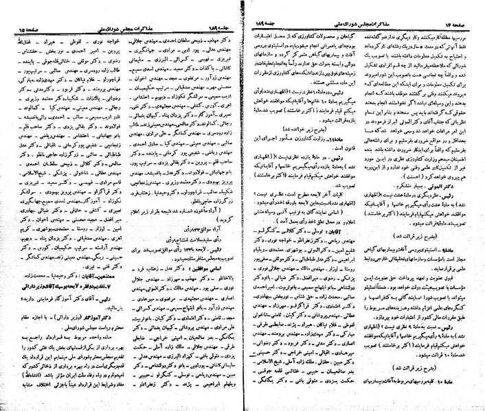 پرونده:Moz 21 189.pdf
