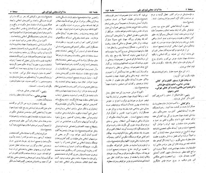 پرونده:Moz 22 194.pdf