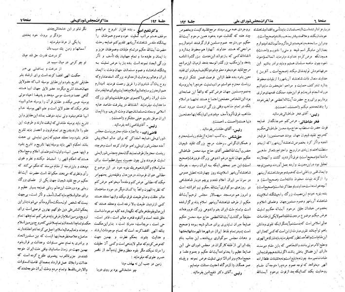 پرونده:Moz 22 194.pdf