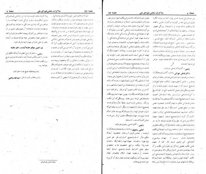 پرونده:Moz 22 194.pdf