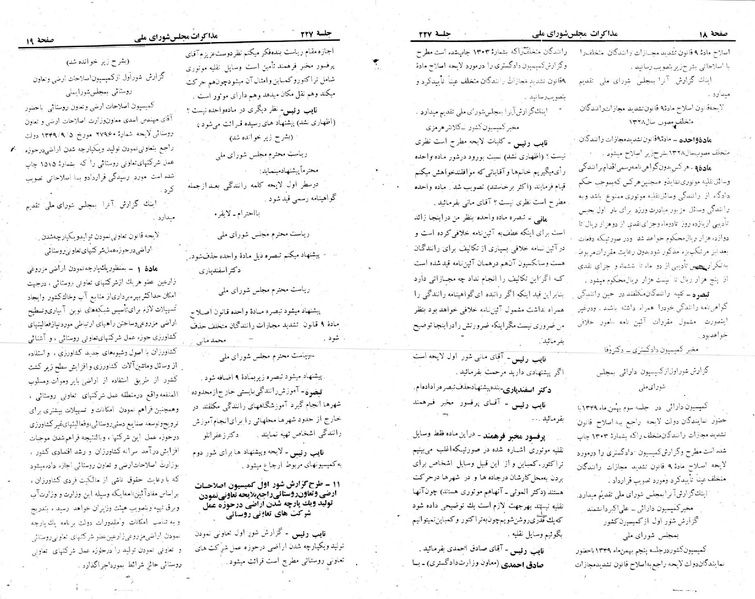پرونده:Moz 22 227.pdf
