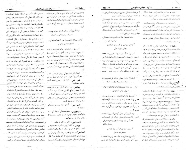 پرونده:Moz 22 227.pdf