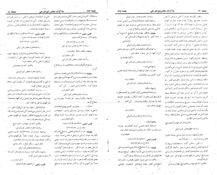 پرونده:Moz 22 227.pdf