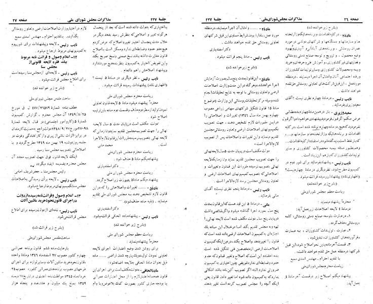 پرونده:Moz 22 227.pdf