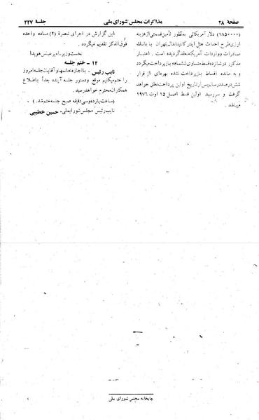 پرونده:Moz 22 227.pdf