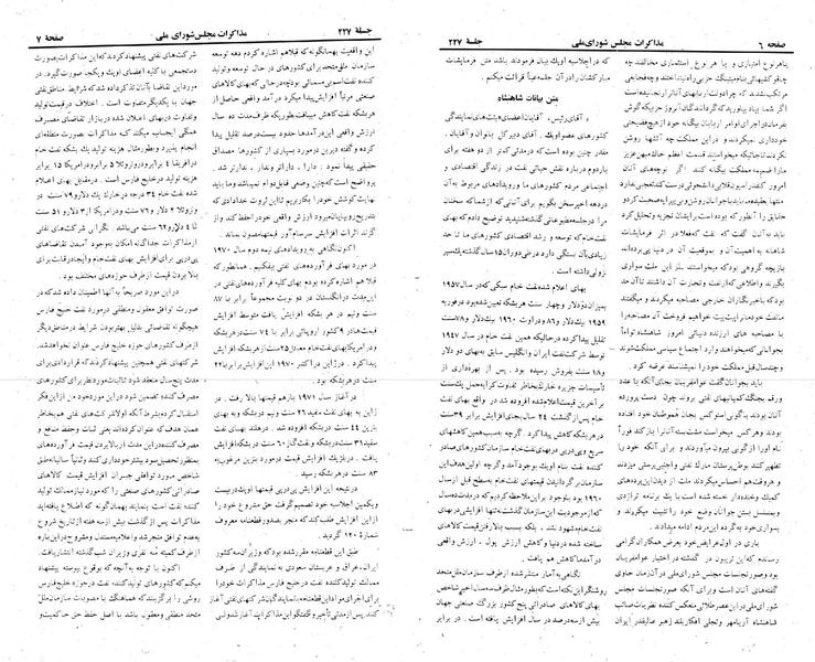 پرونده:Moz 22 227.pdf