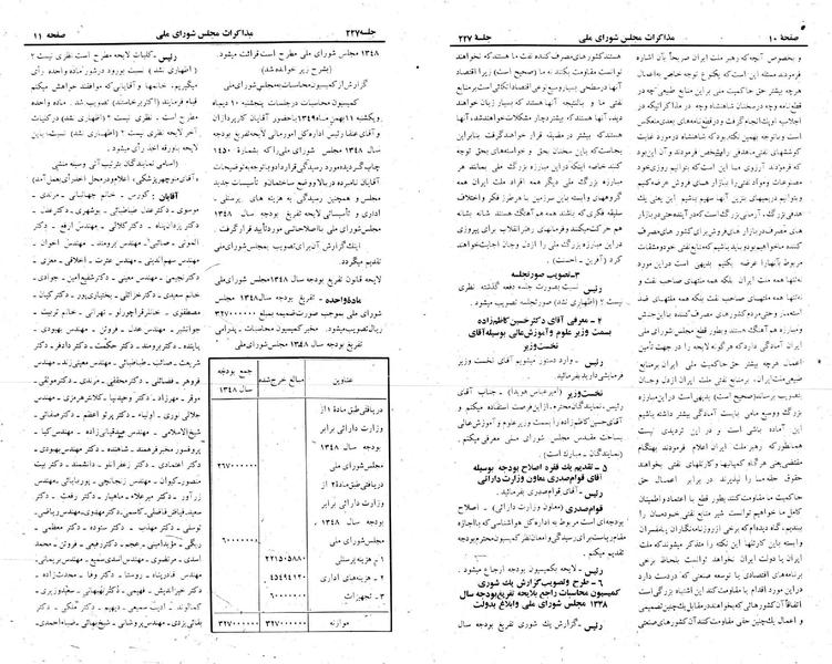 پرونده:Moz 22 227.pdf