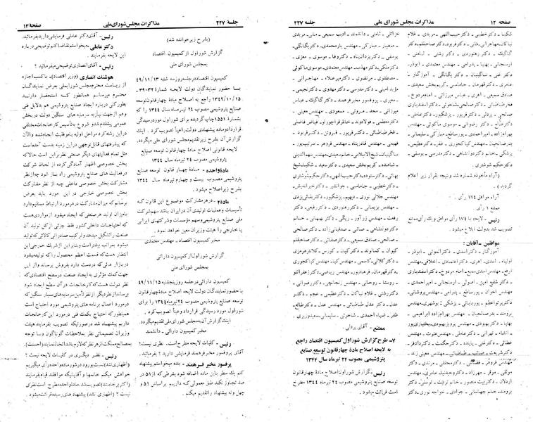 پرونده:Moz 22 227.pdf