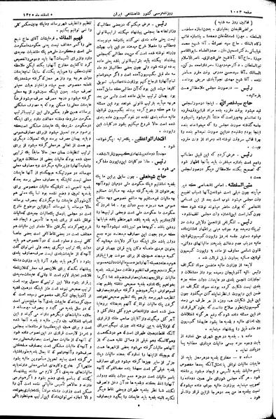 پرونده:Moz 2 228.pdf