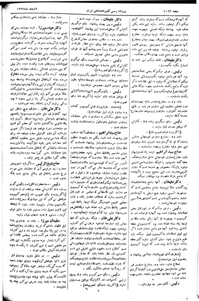پرونده:Moz 2 228.pdf