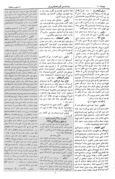 پرونده:Moz 2 228.pdf