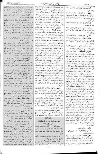 پرونده:Moz 2 275.pdf