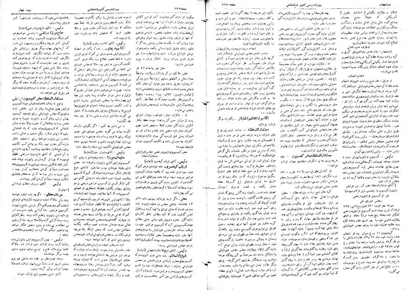 پرونده:Moz 4 46.pdf