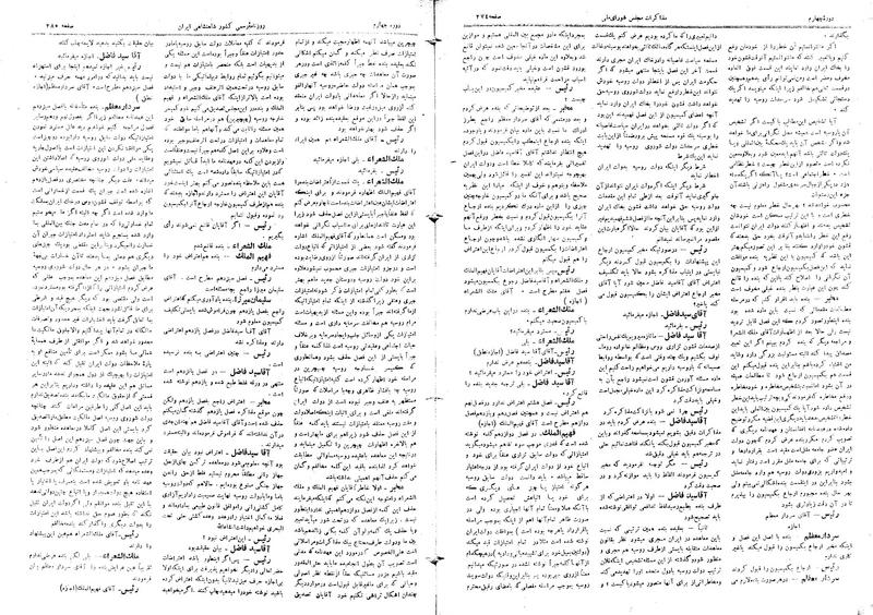 پرونده:Moz 4 46.pdf