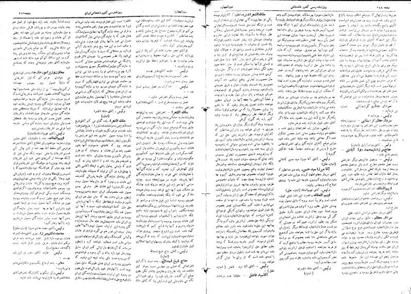 پرونده:Moz 4 46.pdf