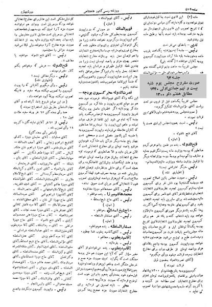 پرونده:Moz 4 63.pdf