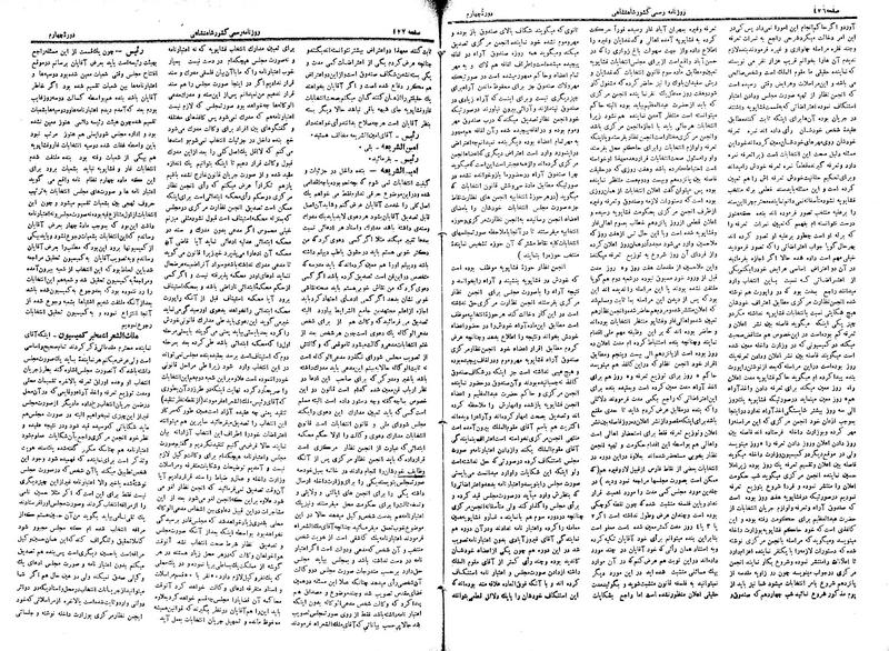 پرونده:Moz 4 63.pdf