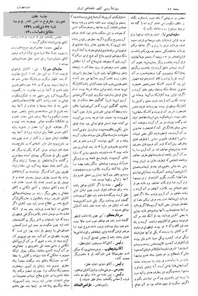 پرونده:Moz 4 7.pdf