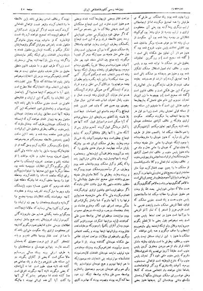 پرونده:Moz 4 7.pdf