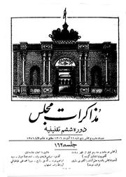 صفحهٔ بعدی ←