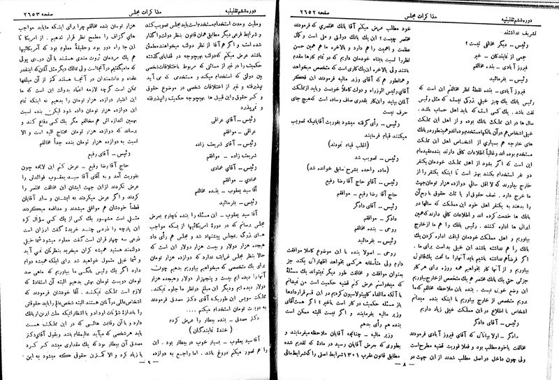 پرونده:Moz 6 163.pdf