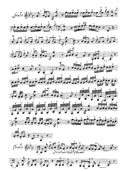 پرونده:شور.PDF