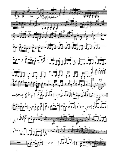 پرونده:شور.PDF