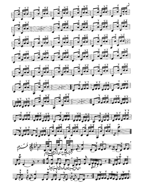 پرونده:شور.PDF