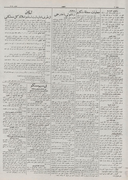 پرونده:Ettelaat13071127.pdf