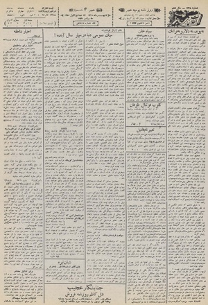 Ettelaat13100707.pdf