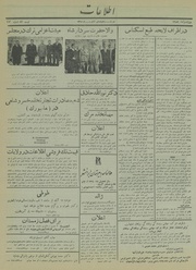 → صفحهٔ قبلی