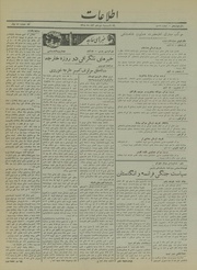 → صفحهٔ قبلی