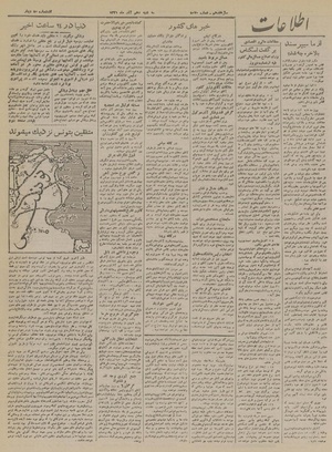 Ettelaat13210910.pdf