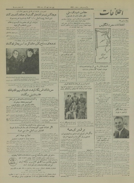 پرونده:Ettelaat13290909.pdf