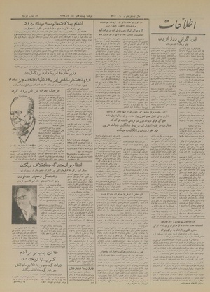 Ettelaat13290927.pdf