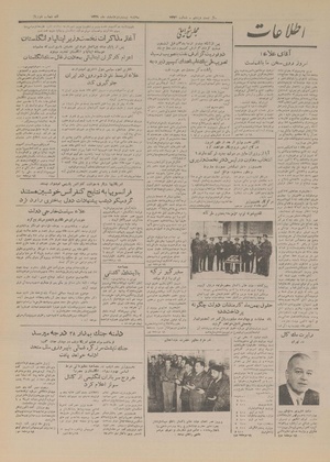 Ettelaat13291222.pdf