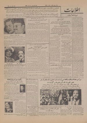 Ettelaat13310505.pdf