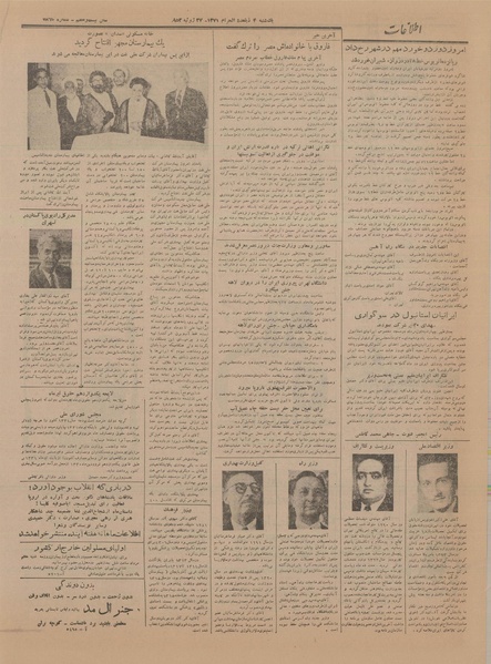 پرونده:Ettelaat13310505.pdf