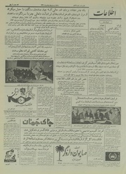 → صفحهٔ قبلی