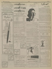 صفحهٔ بعدی ←