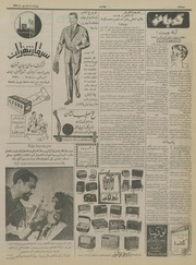 صفحهٔ بعدی ←