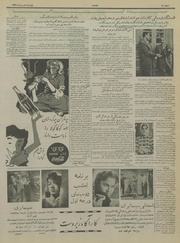 صفحهٔ بعدی ←