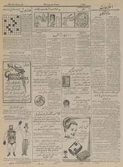 صفحهٔ بعدی ←