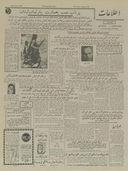 → صفحهٔ قبلی