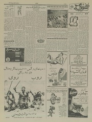 صفحهٔ بعدی ←